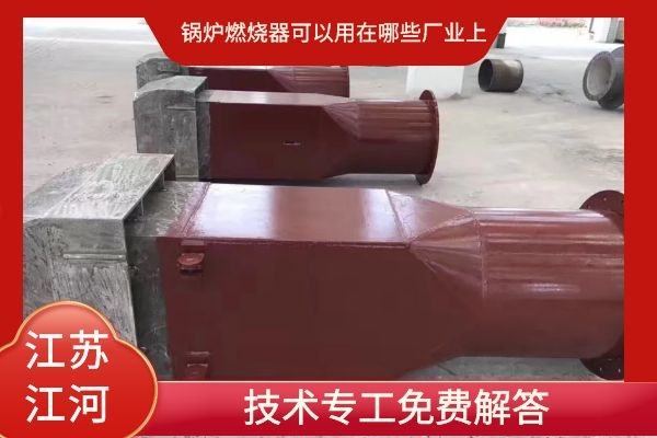 黄瓜视频网站下载可以用在哪些廠業上