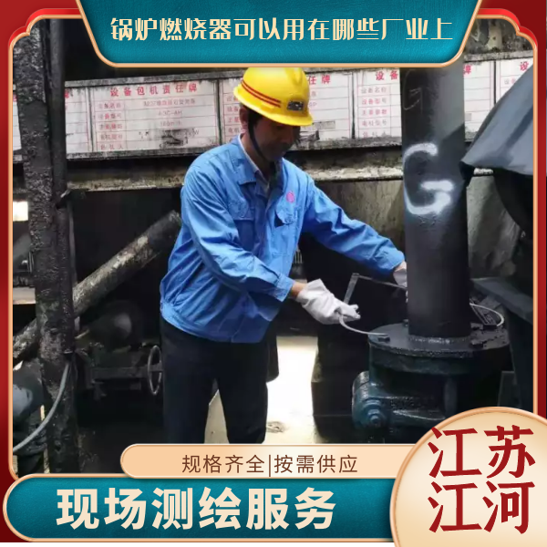 黄瓜视频网站下载可以用在哪些廠業上