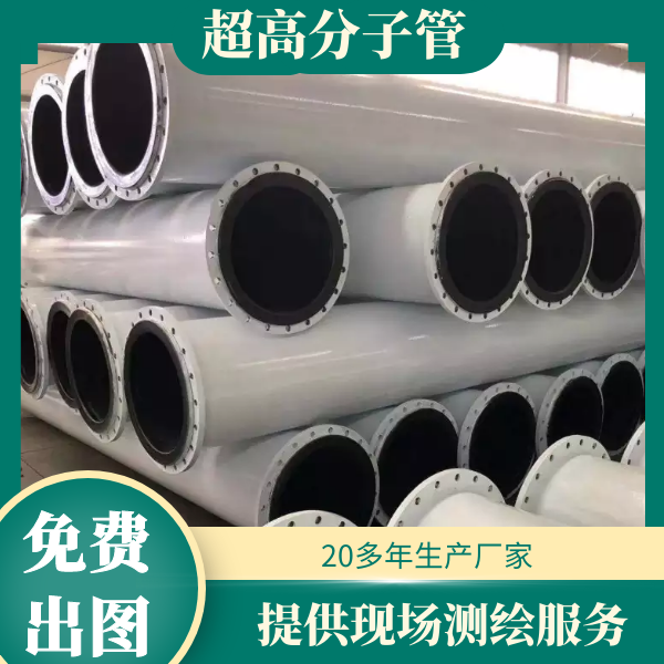 超高分子量聚乙烯黄瓜AV导航