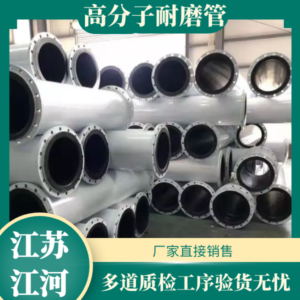 超高分子量聚乙烯黄瓜AV导航
