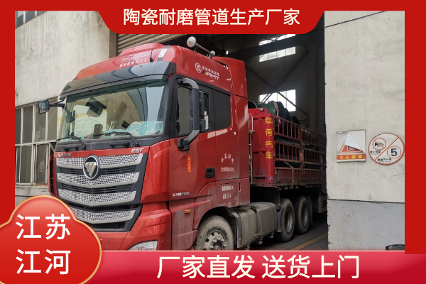 陶瓷黄瓜AV导航生產廠家