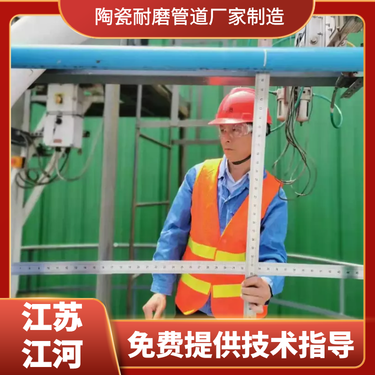 陶瓷黄瓜AV导航廠家製造