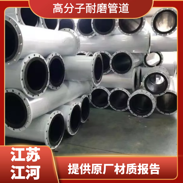 高分子聚乙烯黄瓜AV导航廠家