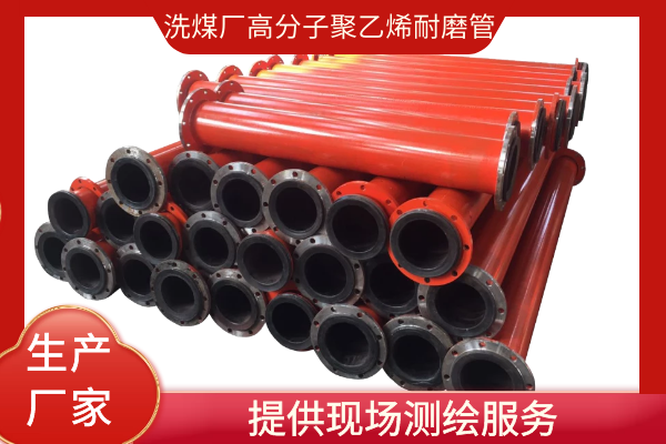 高分子聚乙烯黄瓜AV导航廠家