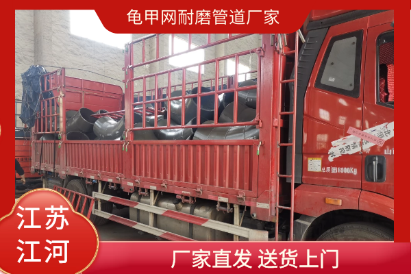 龜甲網黄瓜AV导航廠家