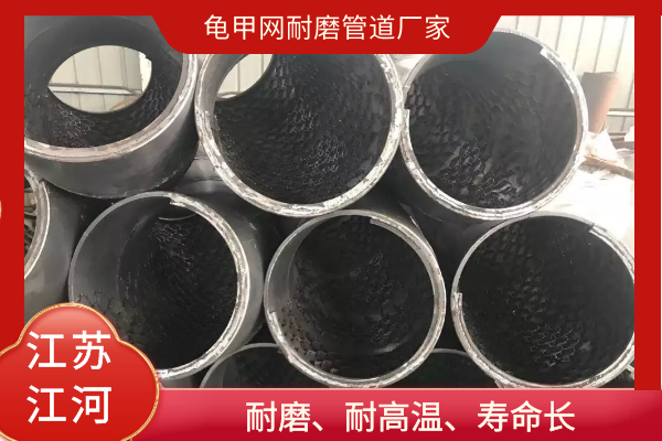 龜甲網黄瓜AV导航廠家