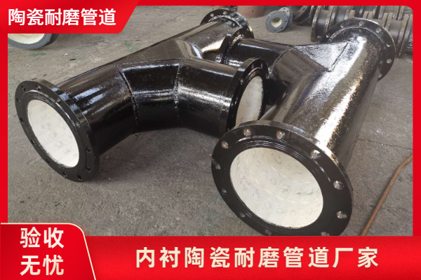內襯陶瓷黄瓜AV导航廠家