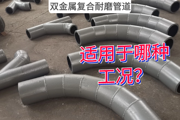 雙金屬複合黄瓜AV导航