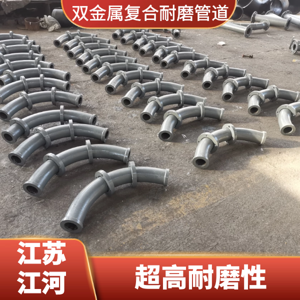 雙金屬複合黄瓜AV导航