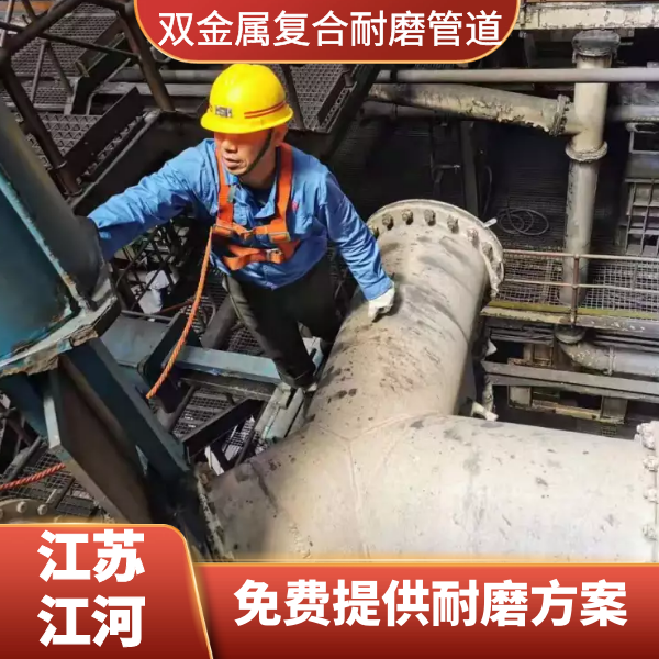 雙金屬複合黄瓜AV导航