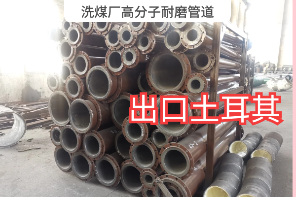 洗煤廠高分子黄瓜AV导航