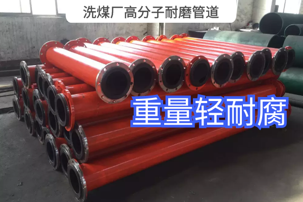 洗煤廠高分子黄瓜AV导航