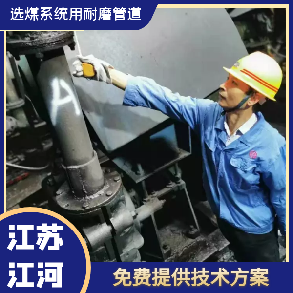 選煤係統用黄瓜AV导航