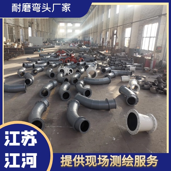 電廠用耐磨彎頭廠家