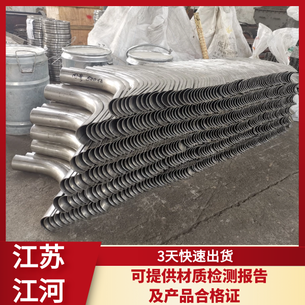 受熱麵防磨瓦生產廠