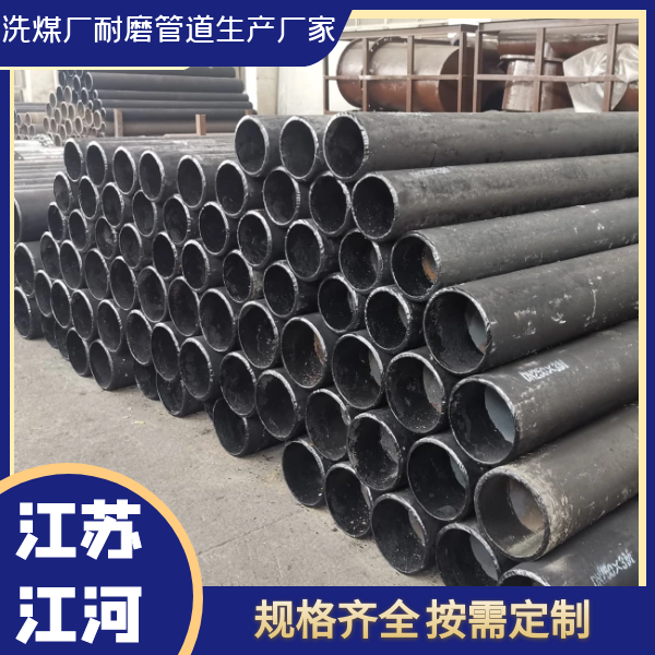 洗煤廠黄瓜AV导航生產廠家
