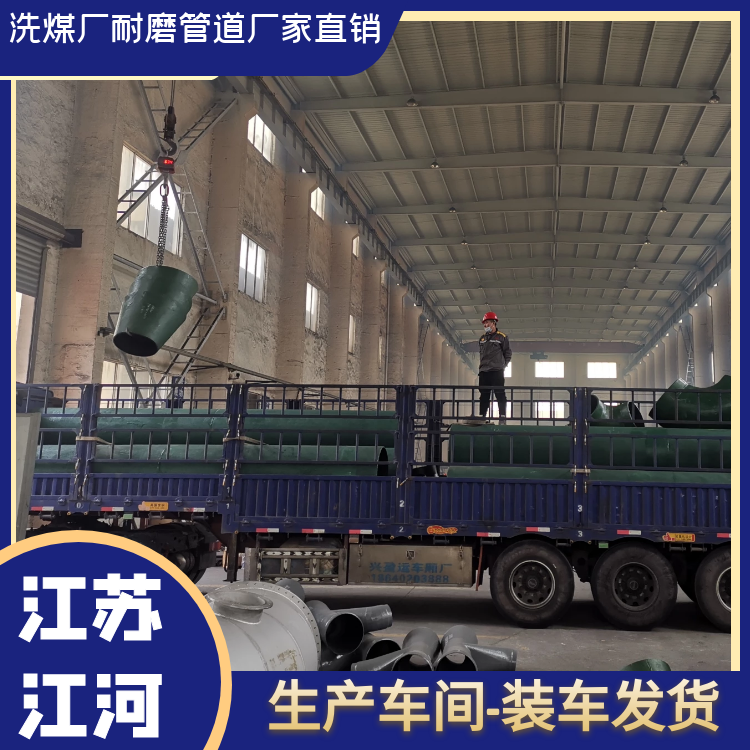 洗煤廠黄瓜AV导航廠家直銷