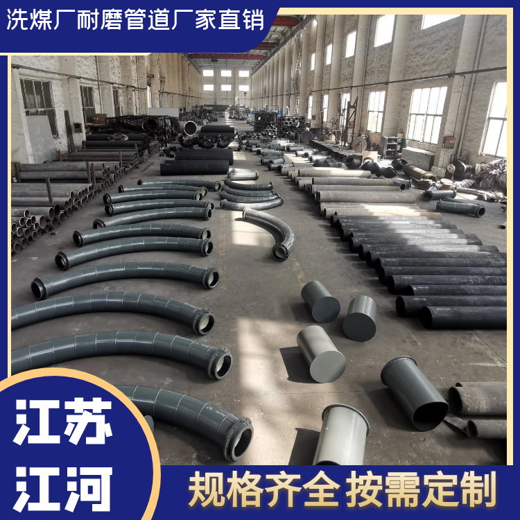 洗煤廠黄瓜AV导航廠家直銷
