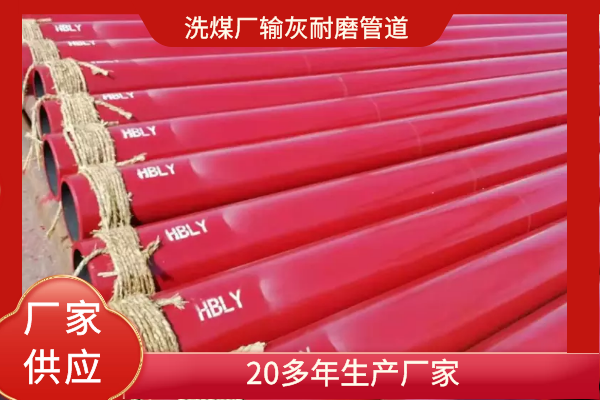 除灰係統氣體輸送黄瓜AV导航