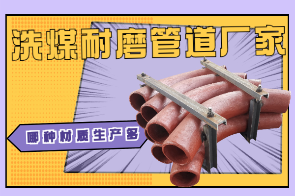 洗煤黄瓜AV导航廠家