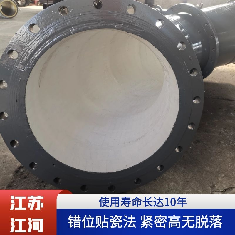 陶瓷內襯耐磨彎頭哪裏生產的好