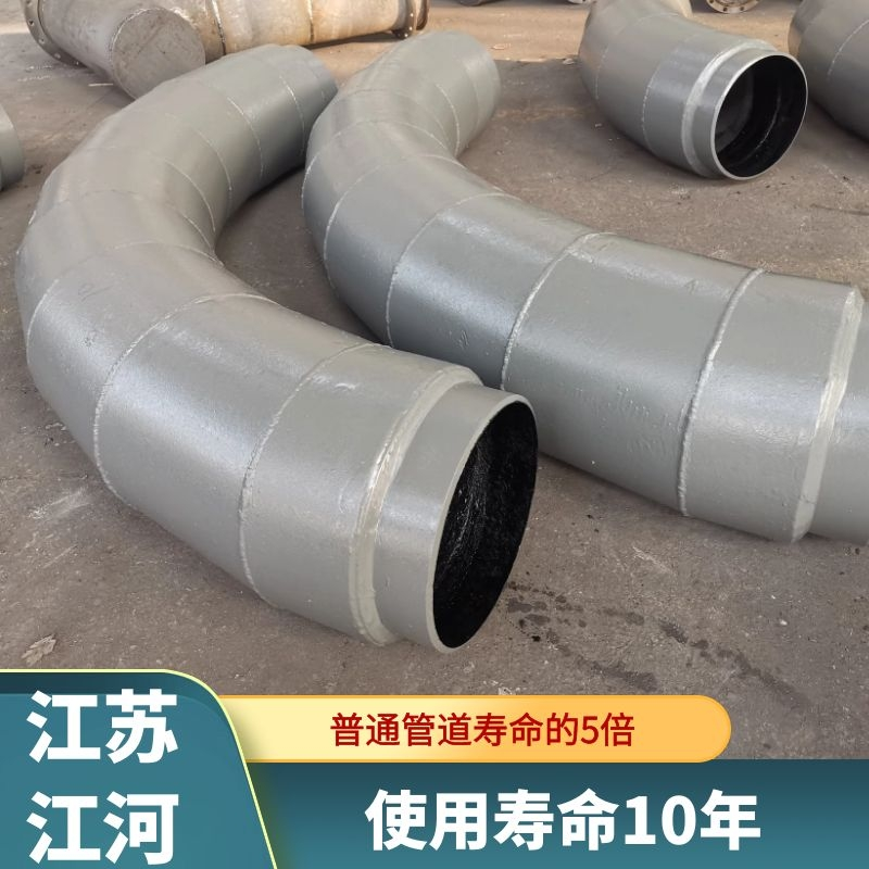 雙金屬耐磨管Cr28