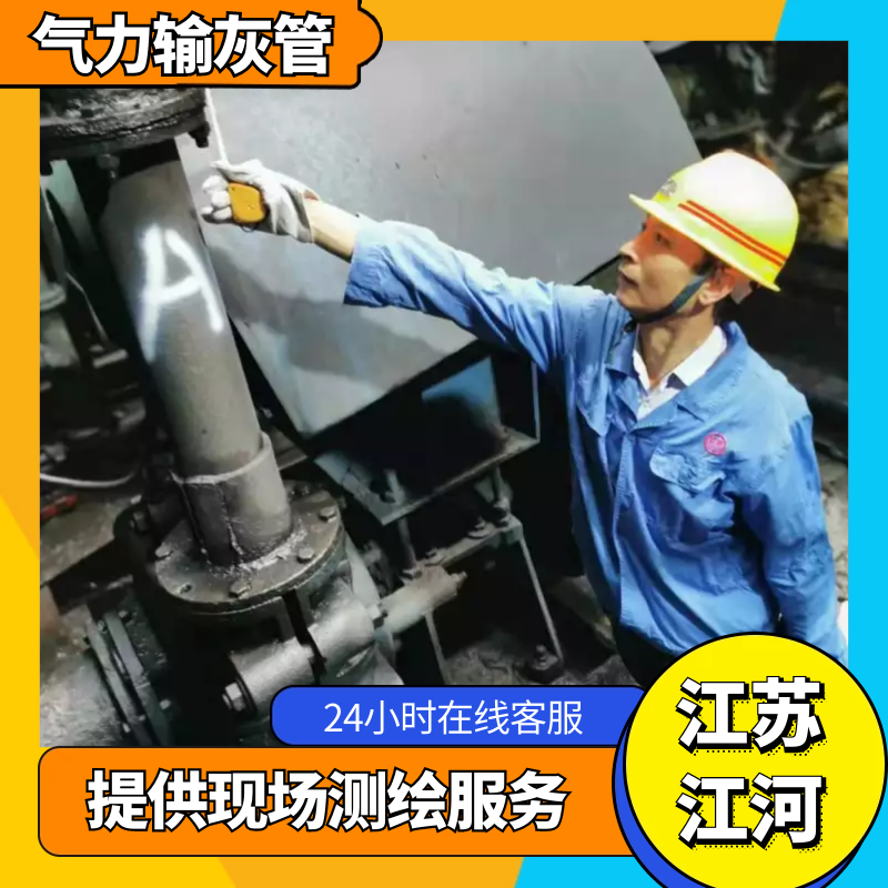 輸灰管道耐磨彎頭廠家