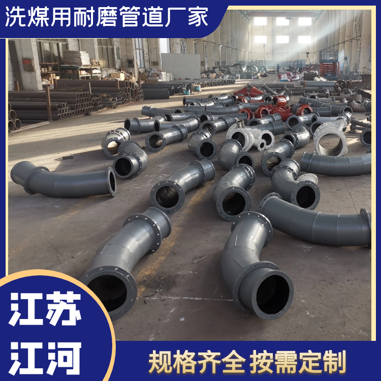 洗煤用黄瓜AV导航廠家