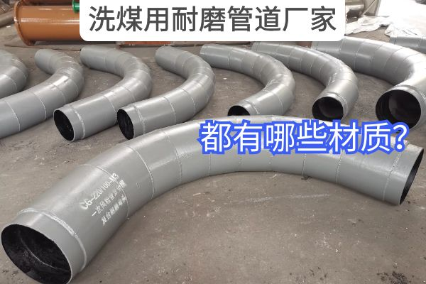 洗煤用黄瓜AV导航廠家
