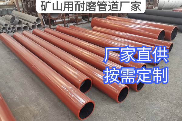 礦山用黄瓜AV导航廠家