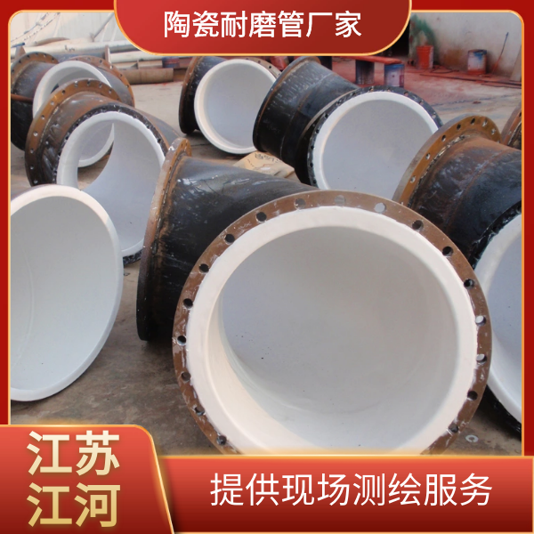 陶瓷環耐磨彎頭生產廠家