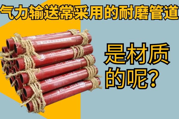 氣力輸送常采用的黄瓜AV导航