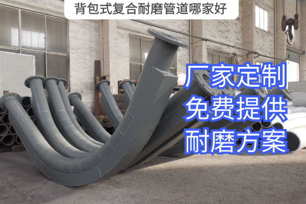背包式複合黄瓜AV导航哪家好