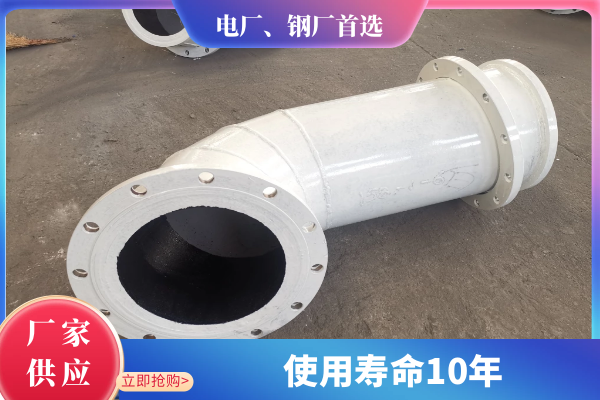 熱電廠雙金屬耐磨彎頭價格