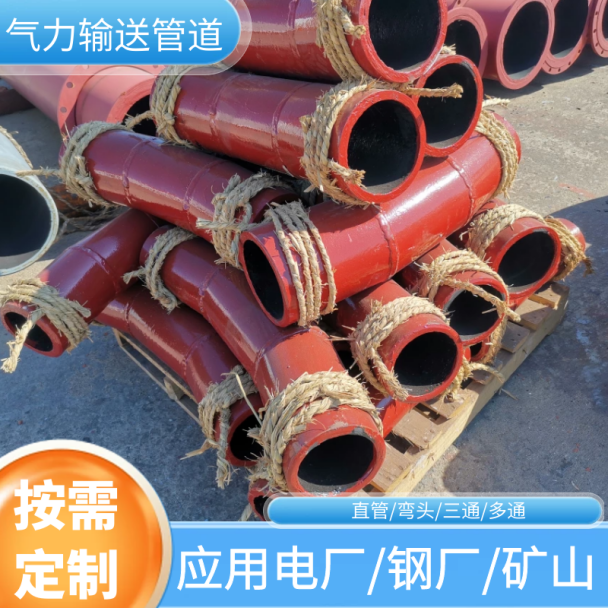 磨礦整體耐磨陶瓷管道