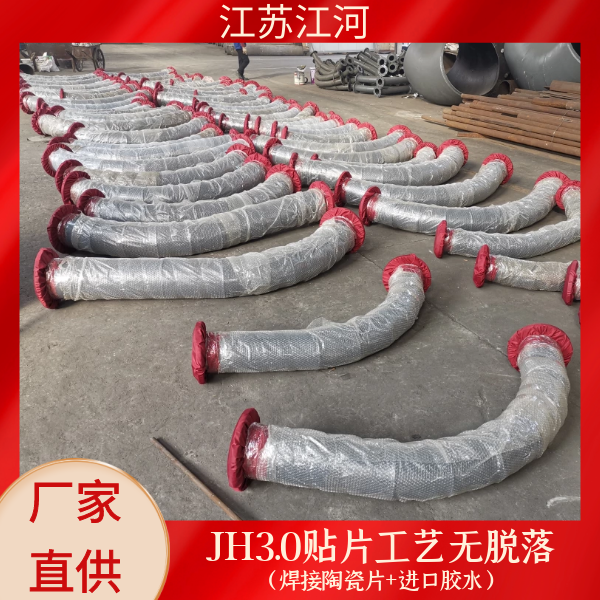 電廠送粉管道耐磨彎頭