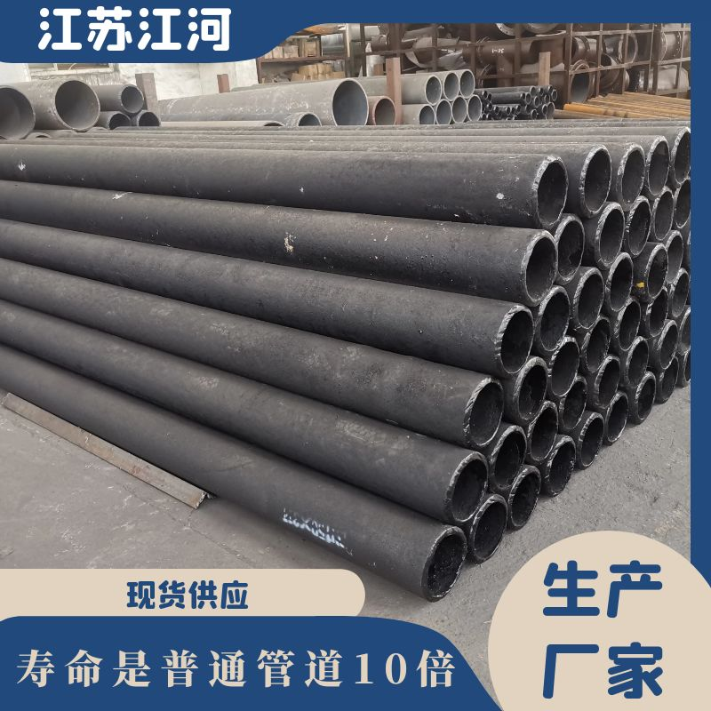 稀土合金鋼耐磨鑄管