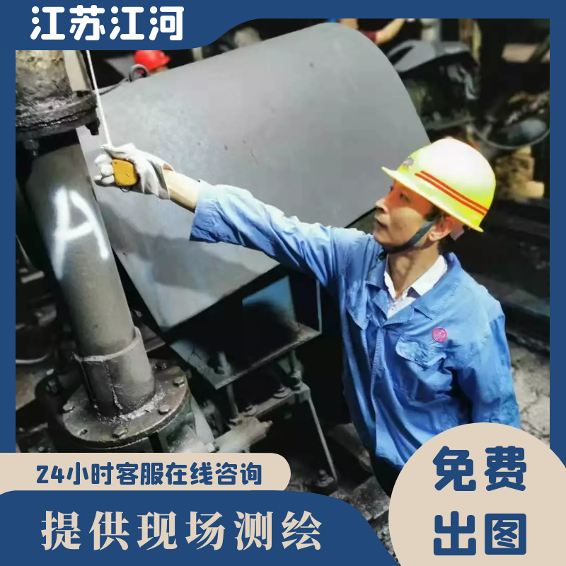 稀土合金鋼耐磨鑄管