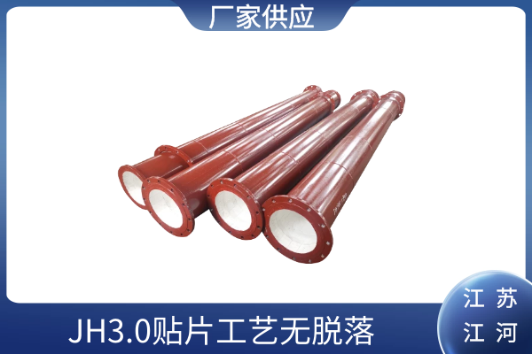 耐磨陶瓷管使用壽命