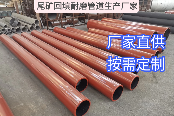 尾礦回填黄瓜AV导航生產廠家