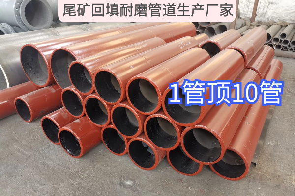 尾礦回填黄瓜AV导航生產廠家