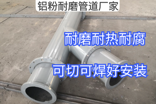 鋁粉黄瓜AV导航廠家