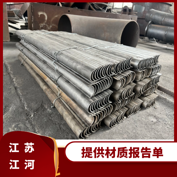 低溫再熱器防磨瓦廠家