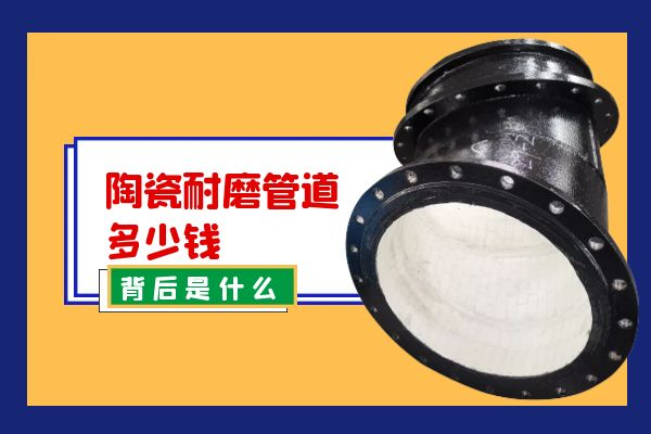 陶瓷黄瓜AV导航多少錢