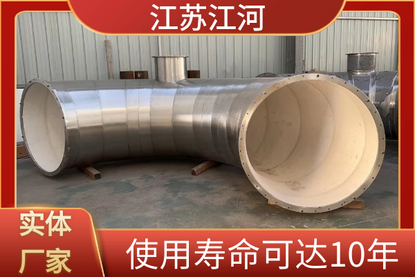 304內襯陶瓷黄瓜AV导航定做