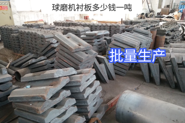 球磨機黄瓜视频黄色片多少錢一噸