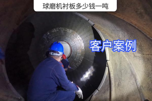 球磨機黄瓜视频黄色片多少錢一噸