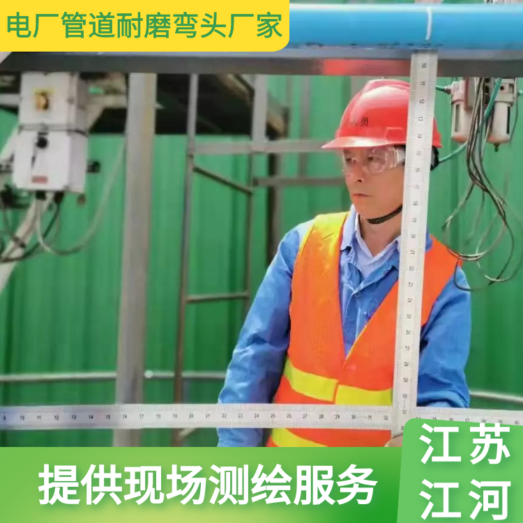 電廠管道耐磨彎頭廠家