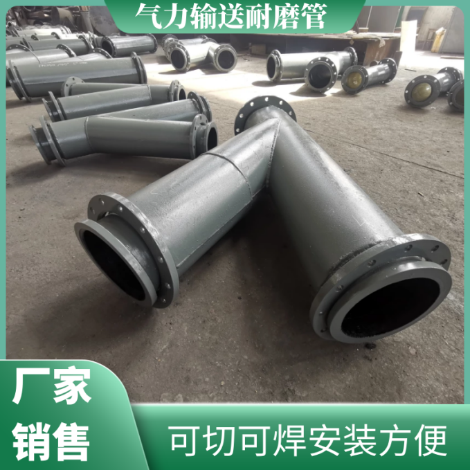雙金屬耐磨三通管廠家
