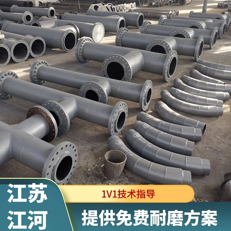 雙金屬耐磨90度彎頭價格